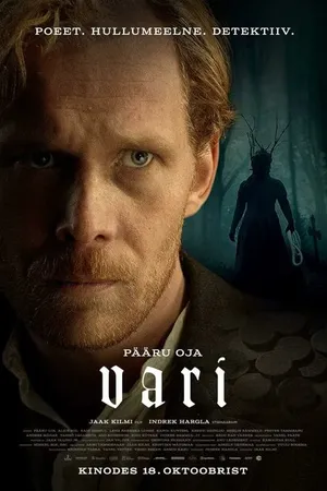 Постер к фильму Vari (2024)