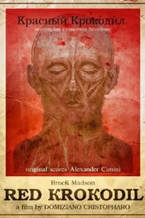 Постер к фильму Красный крокодил (2012)