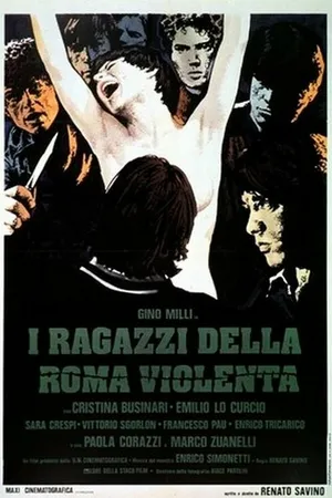 Постер к фильму Дети с жестоких улиц Рима (1976)