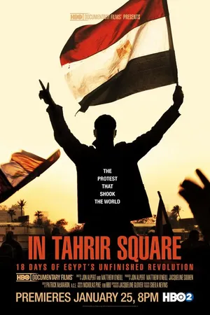 Постер к фильму На площади Тахрир: 18 дней неоконченной революции в Египте (2012)