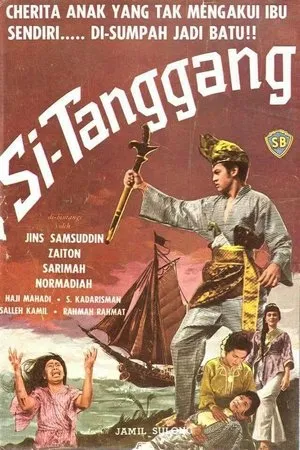 Постер к фильму Si Tanggang (1961)