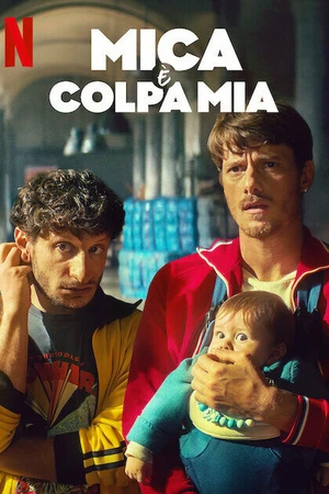Постер к фильму Любовная афера (2025)