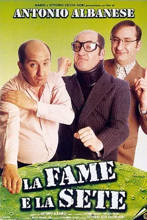 Постер к фильму Голод и жажда (1999)