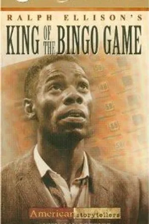 Постер к фильму King of the Bingo Game (1999)