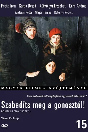 Постер к фильму Избави нас от лукавого (1978)