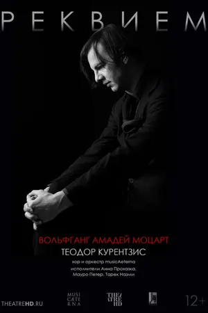 Постер к фильму TheatreHD: Курентзис: Реквием. Моцарт (2017)