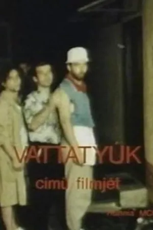 Постер к фильму Курица из ваты (1990)