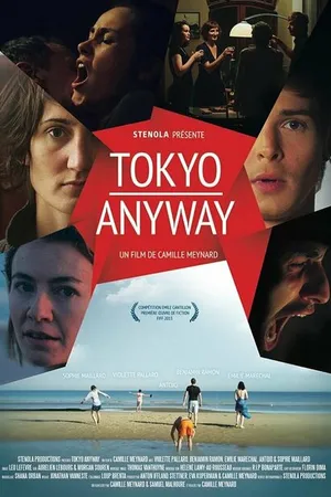 Постер к фильму В любом случае Токио (2013)