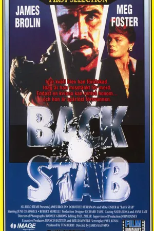 Постер к фильму Удар в спину (1990)