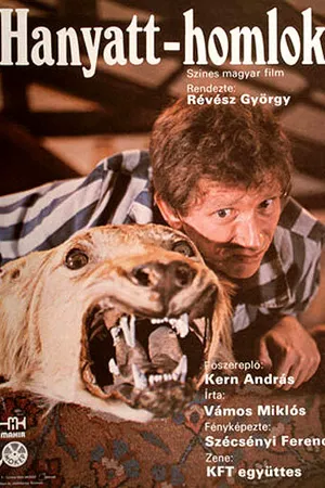 Постер к фильму Стремглав (1983)