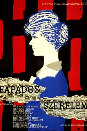 Постер к фильму Любовь на скамейке (1959)