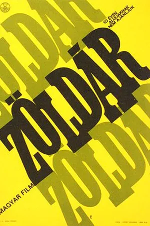 Постер к фильму Половодье (1965)