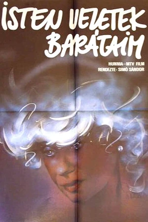 Постер к фильму Isten veletek, barátaim (1987)