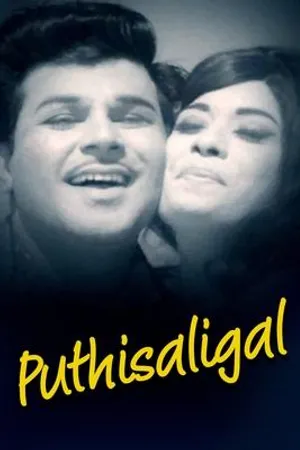 Постер к фильму Buthisaligal (1968)