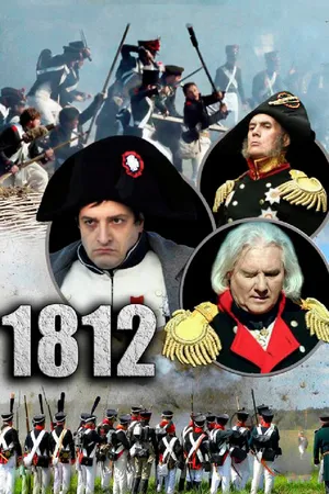 Постер к сериалу 1812 (2012)