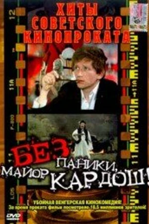 Постер к фильму Без паники, майор Кардош! (1982)