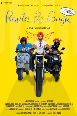Постер к фильму Aiven Raula Pai Gaya (2012)