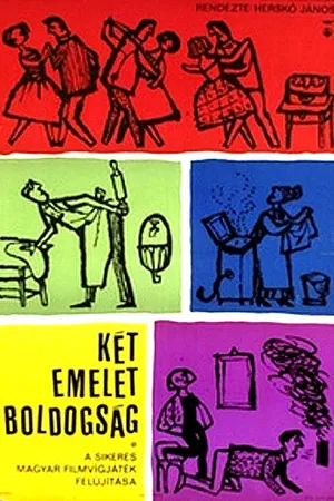 Постер к фильму Три этажа счастья (1960)