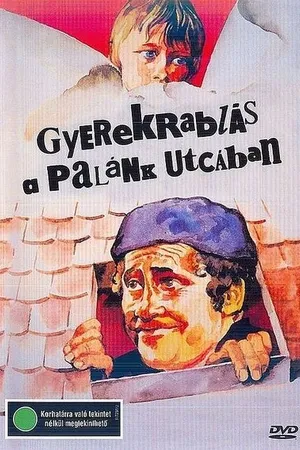 Постер к фильму Происшествие на улице Паланк (1985)