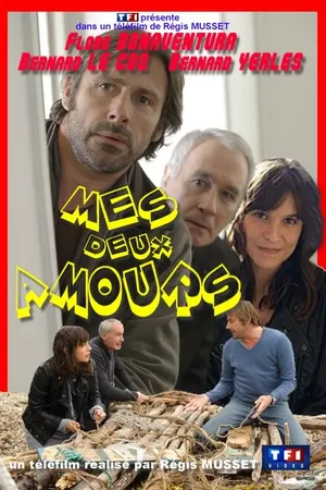Постер к фильму Два моих любимых (2012)