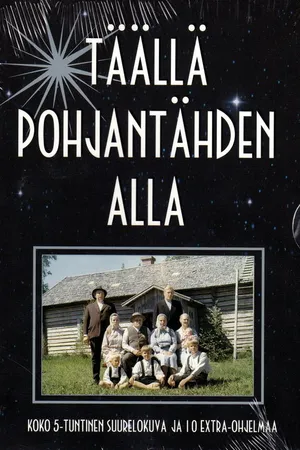 Постер к фильму Здесь, под полярной звездой (1968)