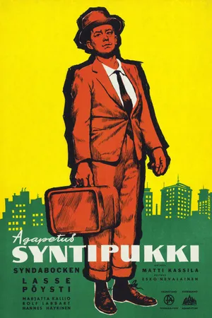 Постер к фильму Козел отпущения (1957)