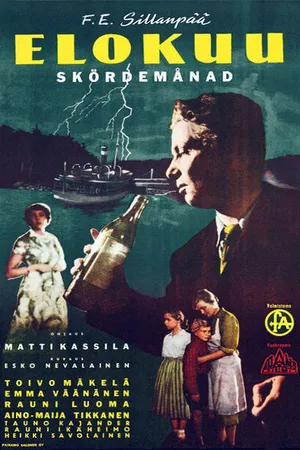 Постер к фильму Август (1956)