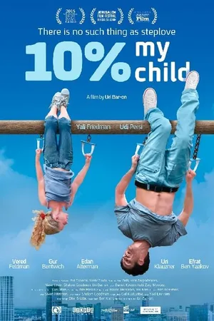 Постер к фильму 10% мой ребёнок (2014)