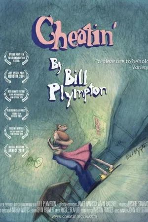Постер к мультфильму Измена (2013)