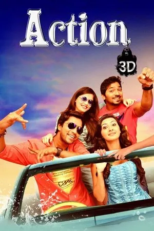 Постер к фильму Action (2013)
