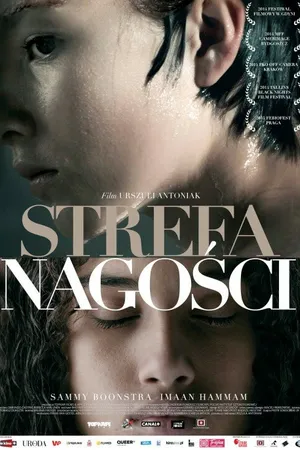 Постер к фильму Область наготы (2014)