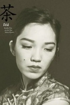 Постер к фильму Tea (2012)