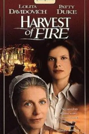 Постер к фильму Огненная жатва (1996)