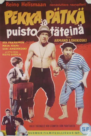 Постер к фильму Pekka ja Pätkä miljonääreinä (1958)