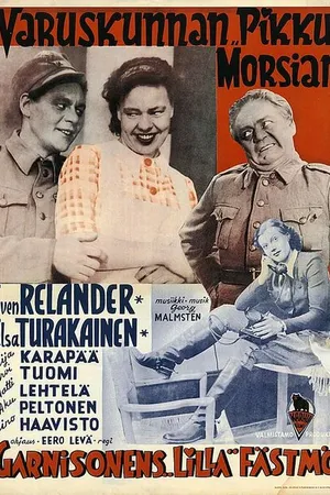 Постер к фильму Varuskunnan «pikku» morsian (1943)