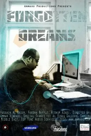 Постер к фильму Forgotten Dreams (2012)
