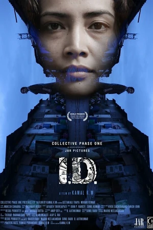 Постер к фильму I.D. (2012)