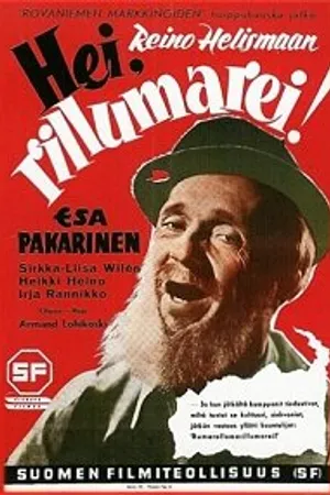 Постер к фильму Эй, аккордеонист! (1954)