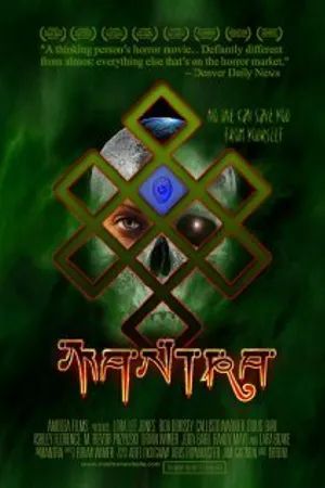 Постер к фильму Mantra (2009)