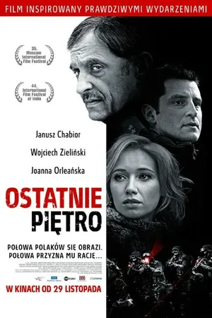 Постер к фильму Последний этаж (2013)