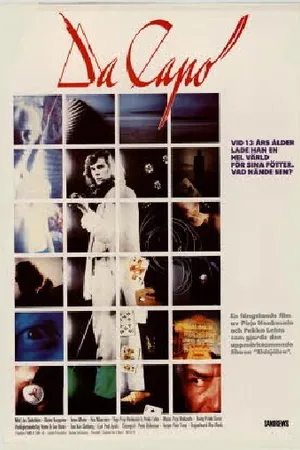 Постер к фильму С начала (1985)