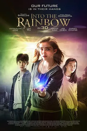 Постер к фильму Красота (2017)