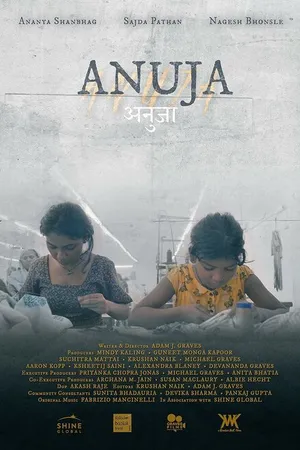 Постер к фильму Ануя (2024)