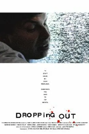 Постер к фильму Отвержение (2000)