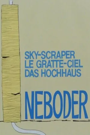 Постер к мультфильму Небоскрёб (1981)