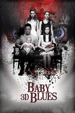 Постер к фильму Блюз младенца (2013)