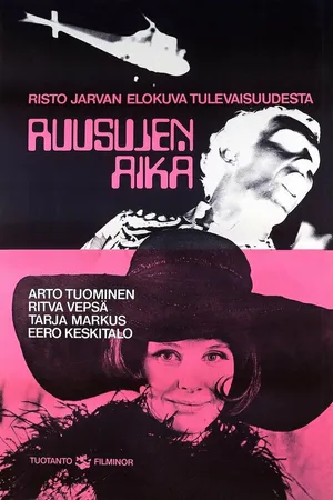 Постер к фильму Время роз (1969)