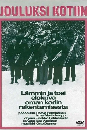 Постер к фильму Дом к Рождеству (1975)