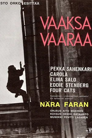 Постер к фильму Опасная дистанция (1965)
