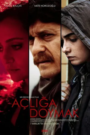 Постер к фильму Насытиться голодом (2012)